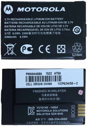 ����������� Motorola PMNN4468