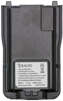 Аккумулятор Racio RB311 для раций R330 / R340 / R350